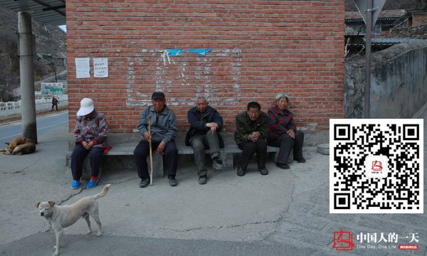 北京百年村庄只剩老人孩子与狗，选自腾讯《中国人的一天》(chinaoneday)